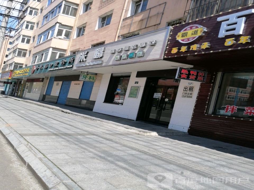 中国邮政(山城路邮政支局)
