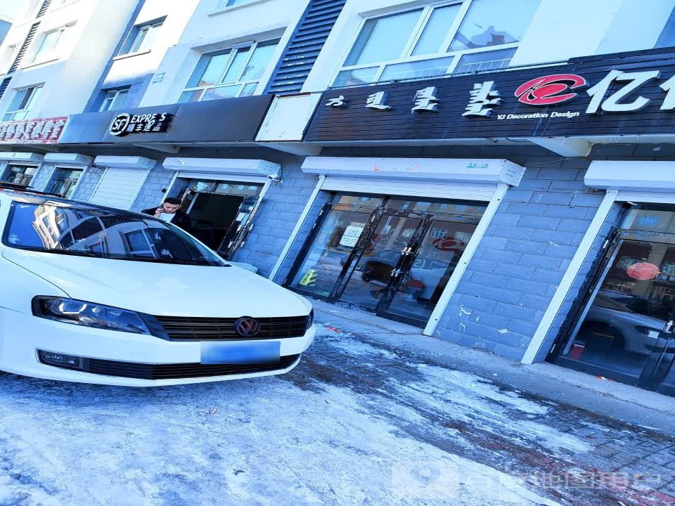 顺丰速运(东升路南店)
