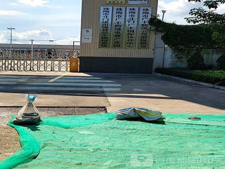 珠海市斗门进出境货运车辆检查场