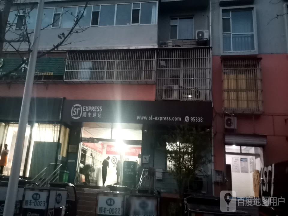 顺丰速运(晋城城区白云社区营业点)