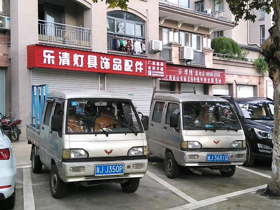 环理物流