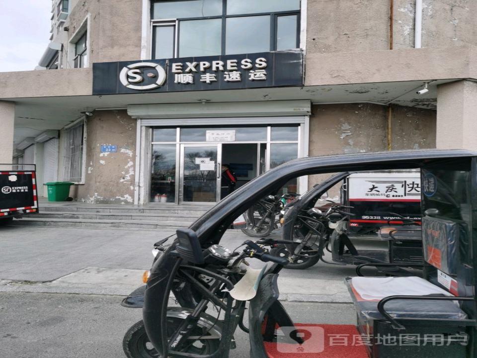 顺丰速运(燕都小区营业点)