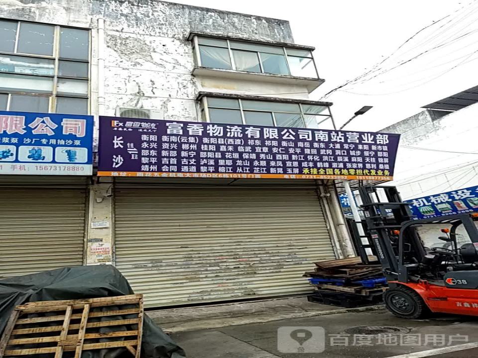 通通物流