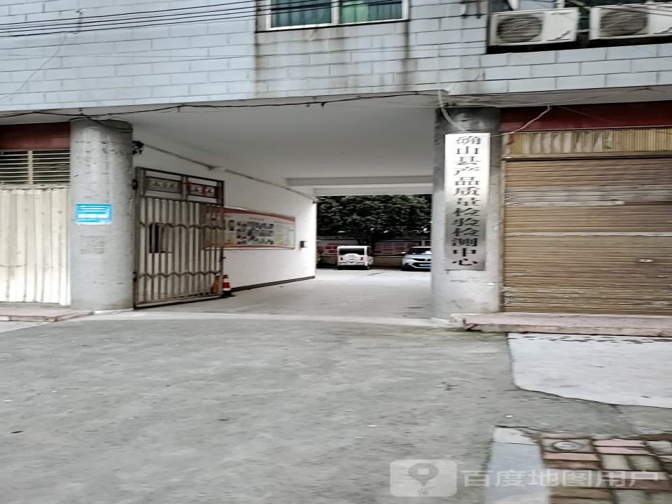 确山县货运中心