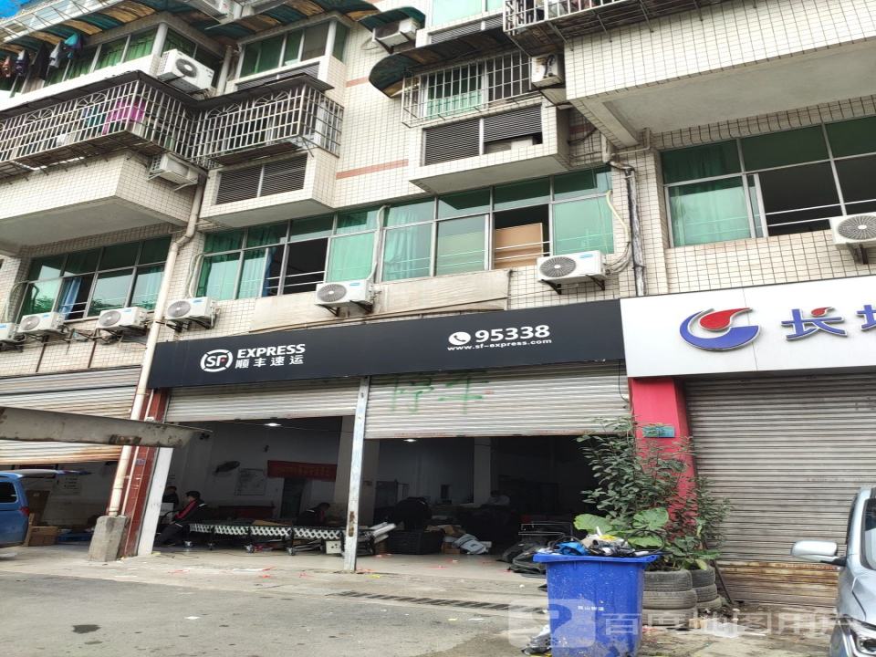 顺丰速运(重庆南岸南山速运营业点)