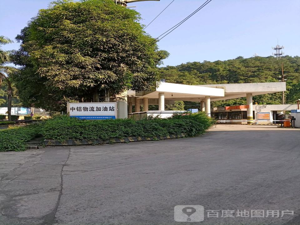 中铝物流加油站