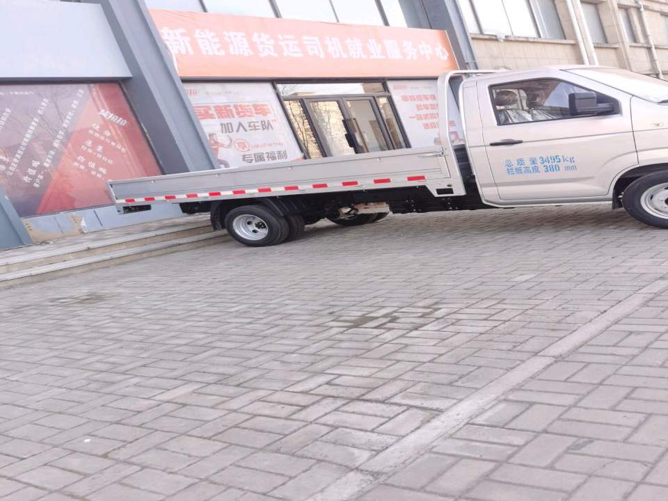 新能源货运司机官方就业中心