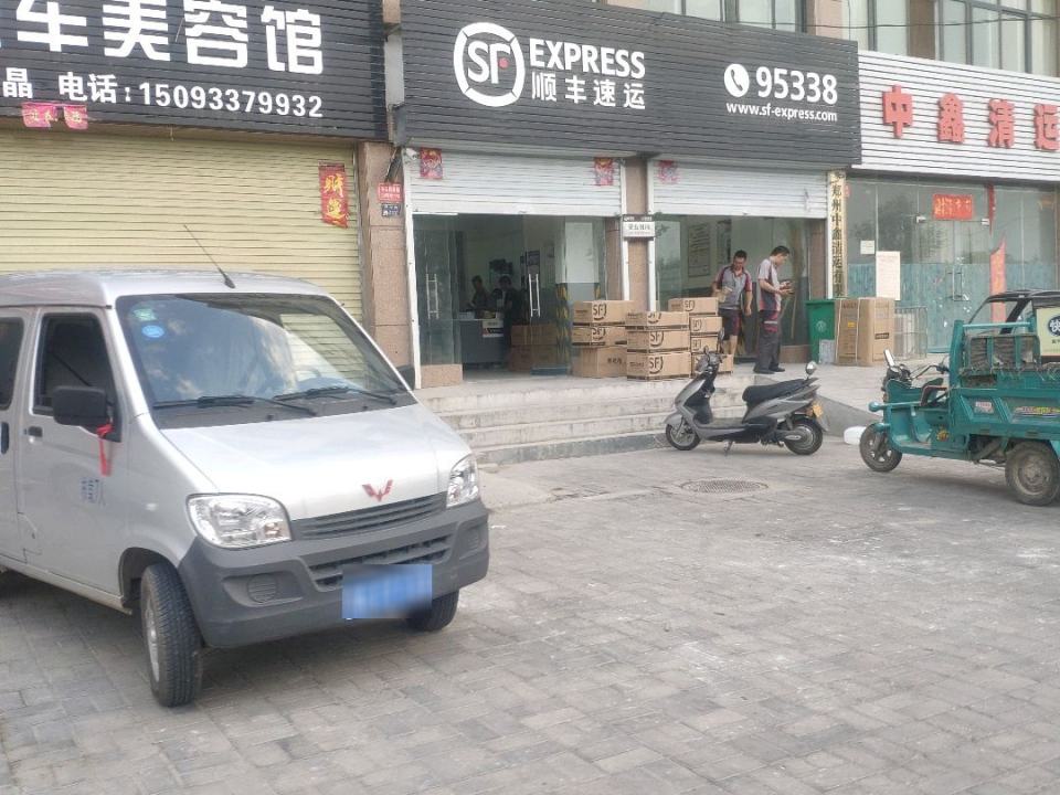 顺丰速运(朱寨社区店)