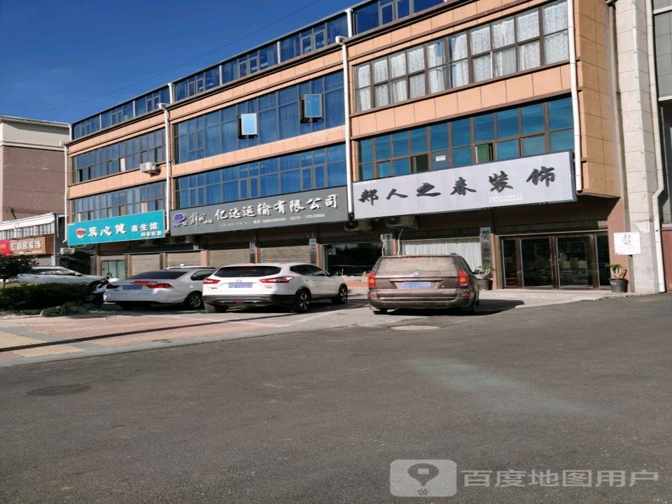 亿达运输有限公司