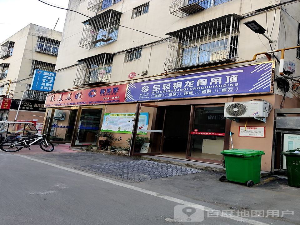 新龙行物流