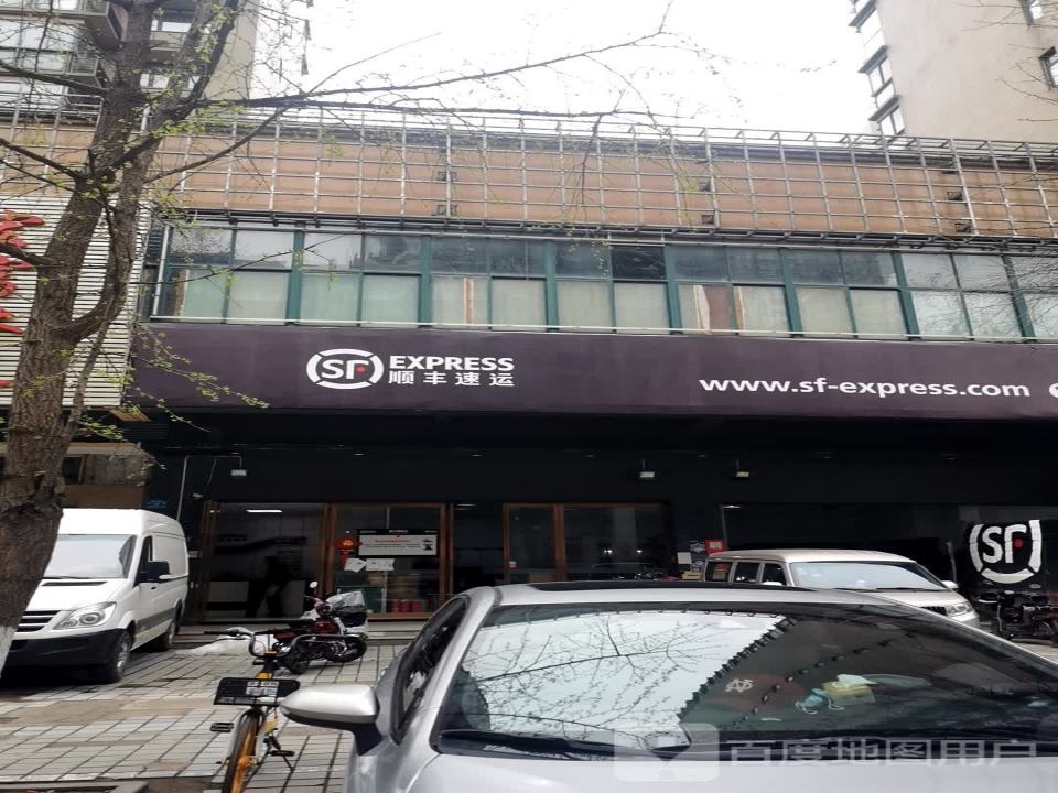 顺丰速运(武汉江汉自治街店)