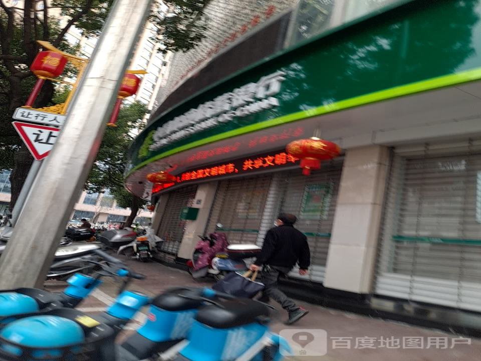 中国邮政(南大路店)