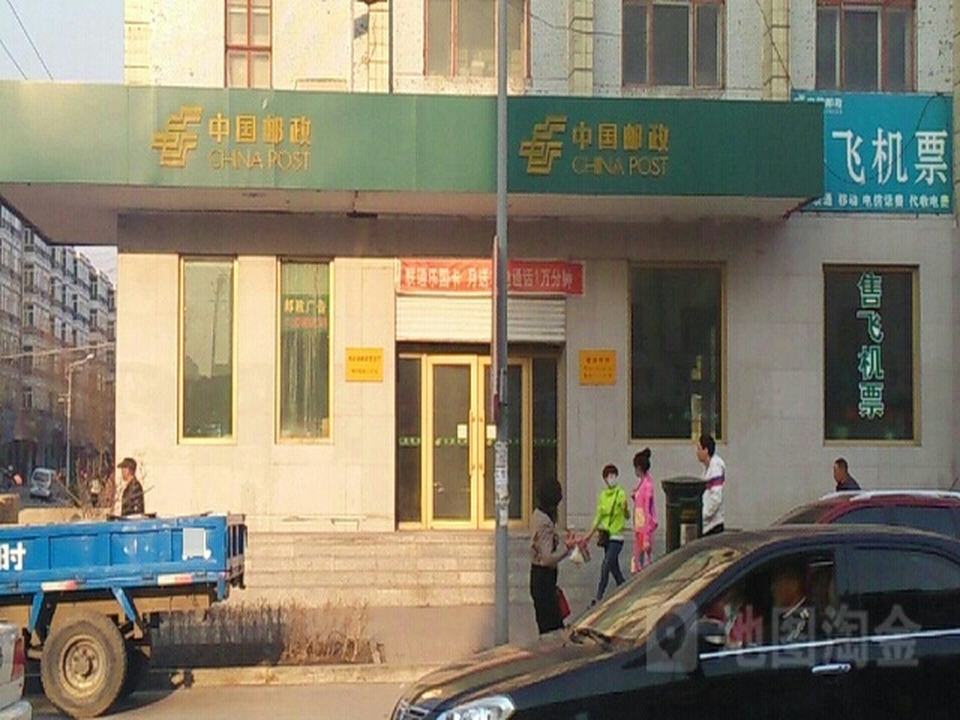 中国邮政(顺德路店)