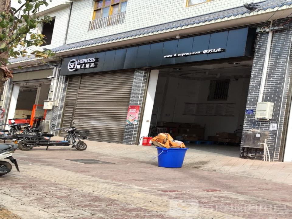 顺丰速运(凉山彝族会理果园路速运营业点)