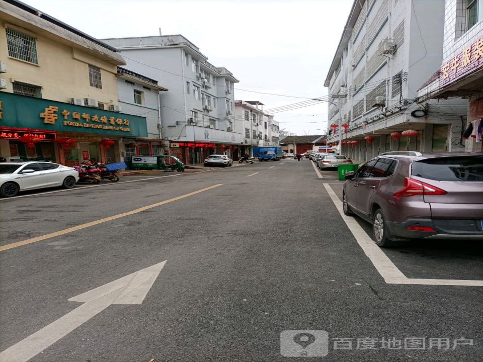 中国邮政(油石邮政所)