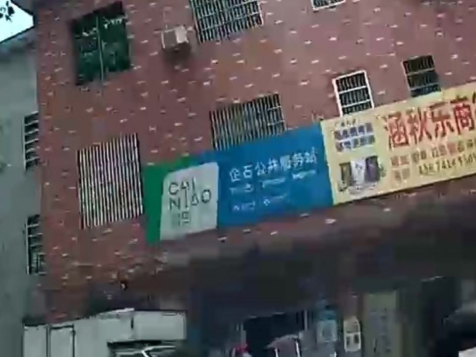 企石快递点