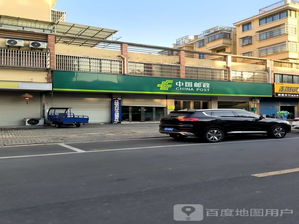 安徽邮政许镇镇农村电商运营中心(南陵县许镇镇农村电商运营中心)