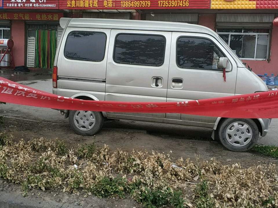 路路顺物流