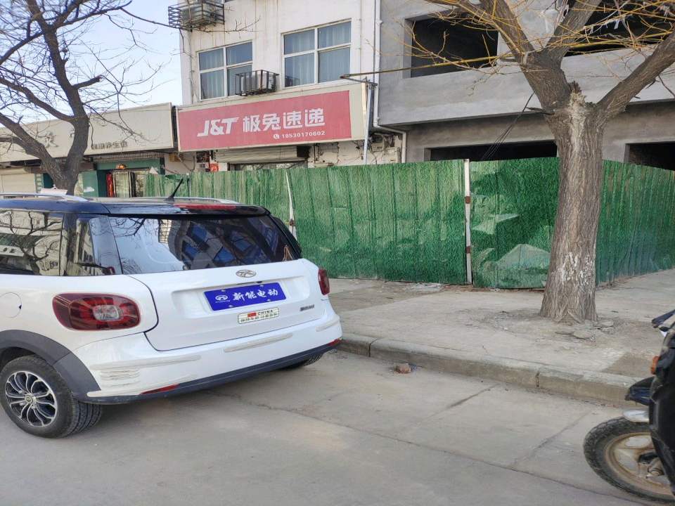 极兔速递
