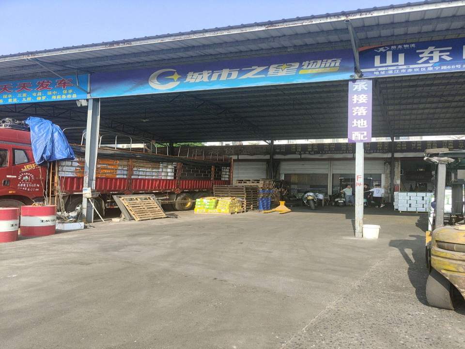 城市之星(康宁路店)