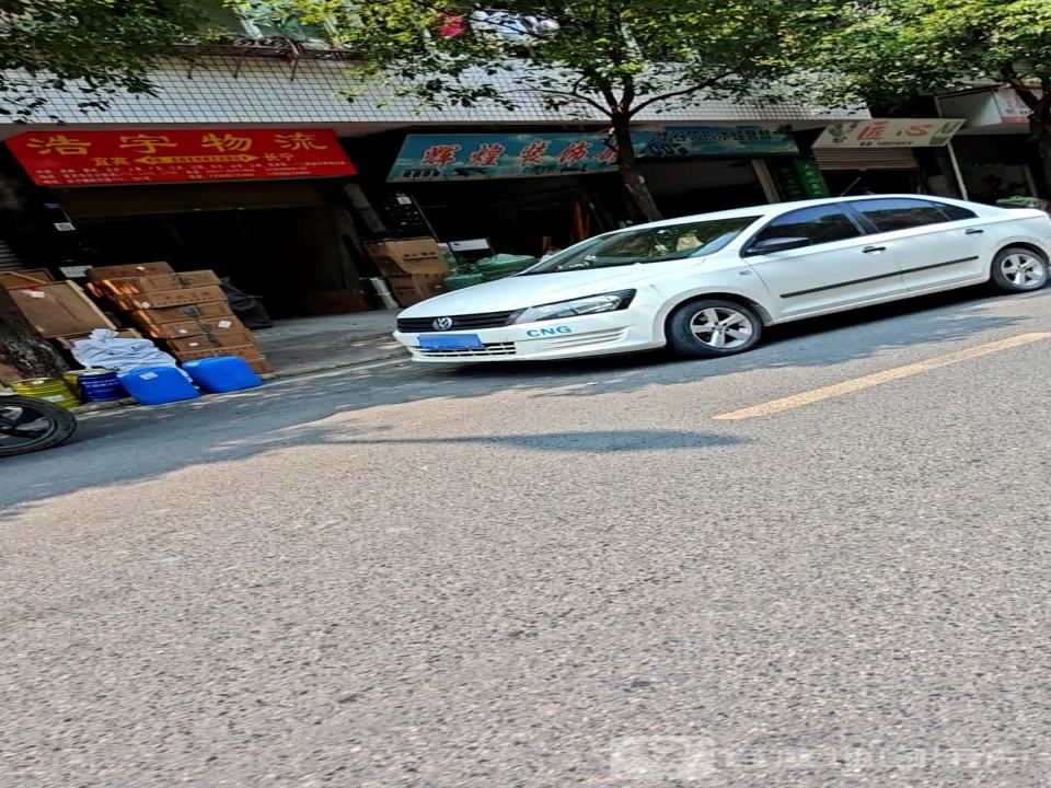 浩宇物流(佛肚竹路店)