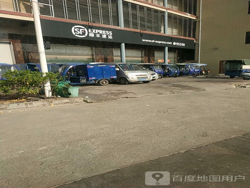 顺丰速运(揭东新亨速运营业点)