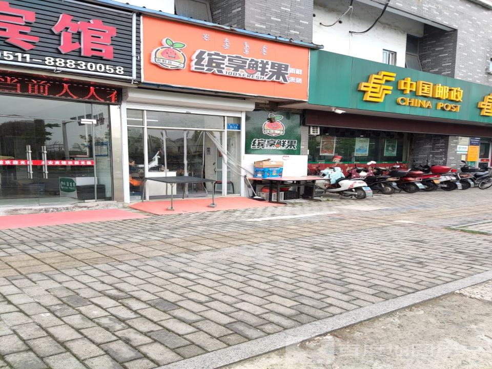 中国邮政(金山水城邮政支局)
