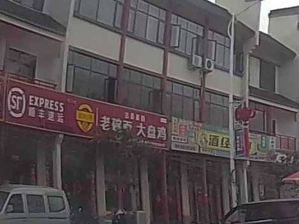 顺丰速运(夏店镇合作点)