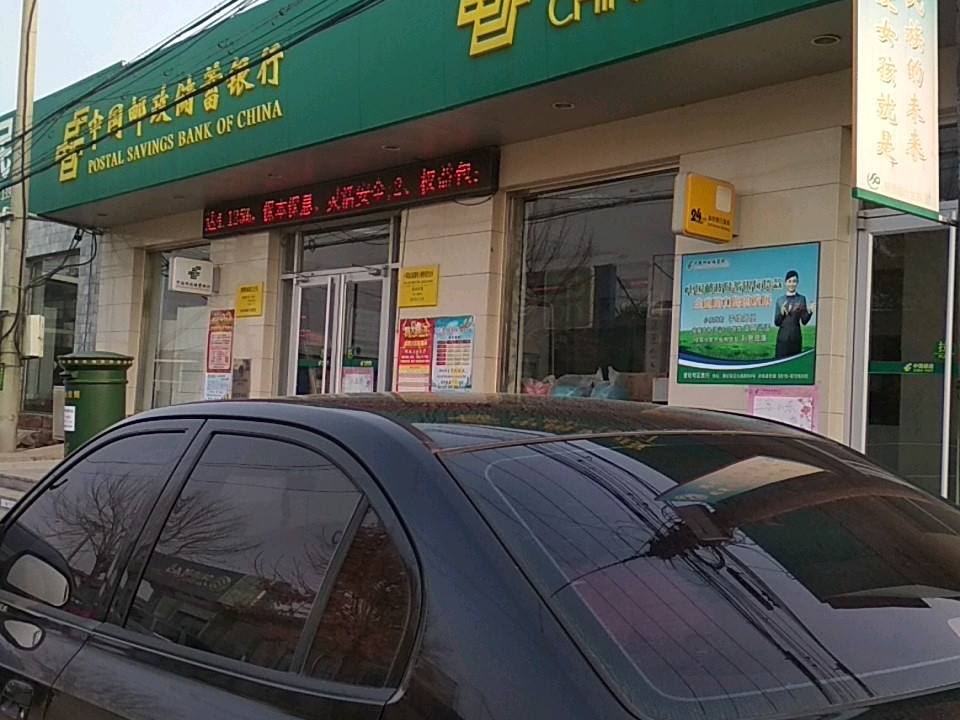 中国邮政(柳赞邮政支局)
