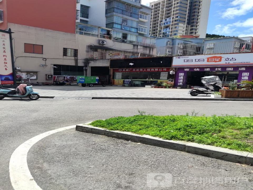 妈妈驿站