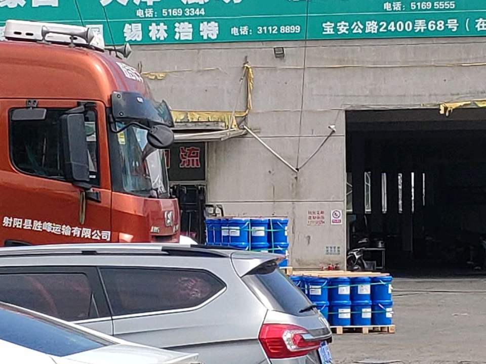 卓盛物流