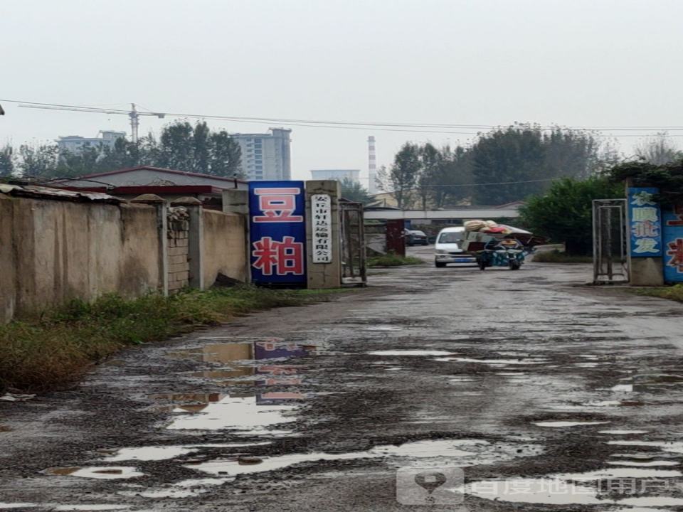 安丘市轩达运输有限公司
