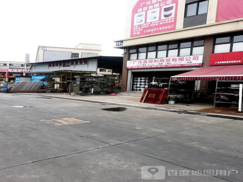 鑫惠通物流