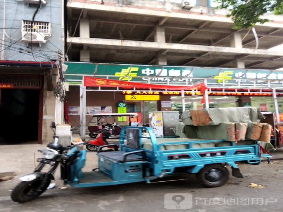 西关邮政支局(西关大街)