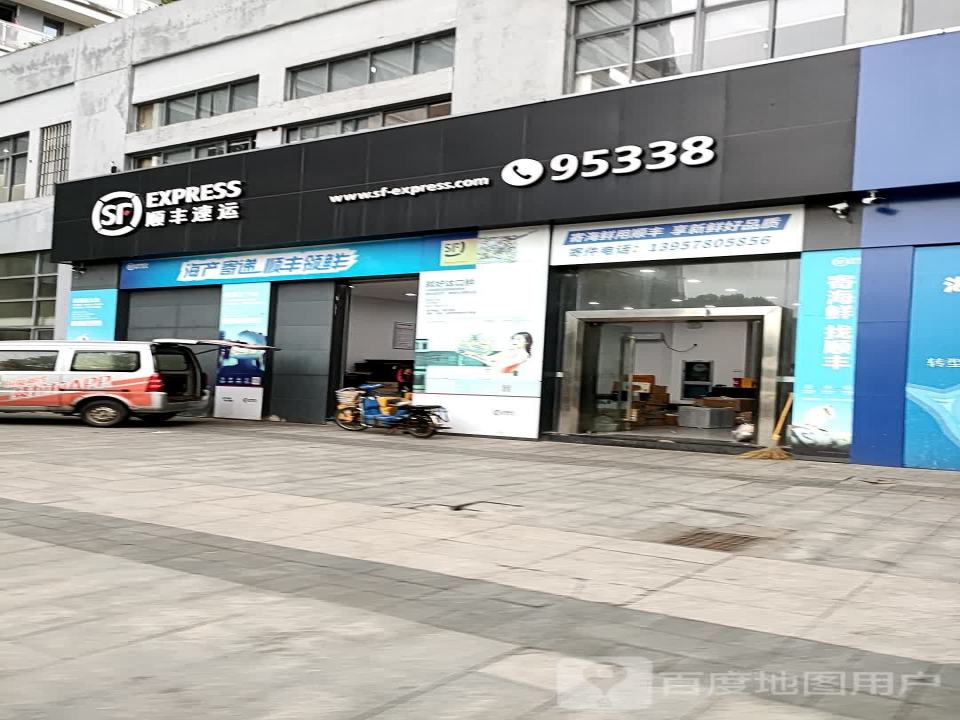 顺丰速运(风华路店)