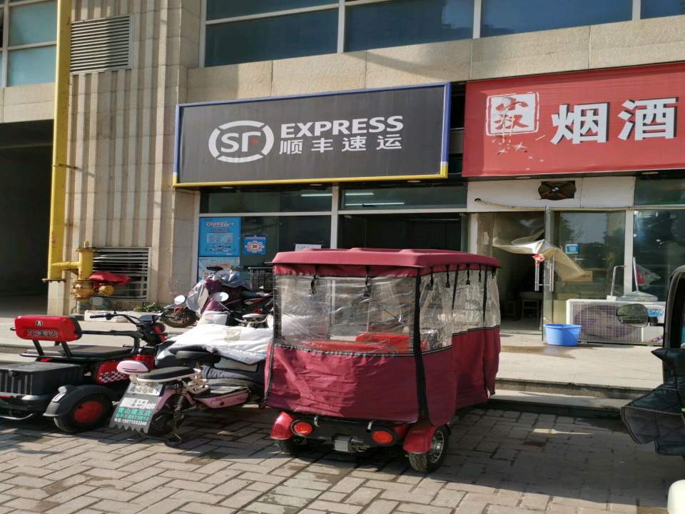 顺丰速运(临江大道店)