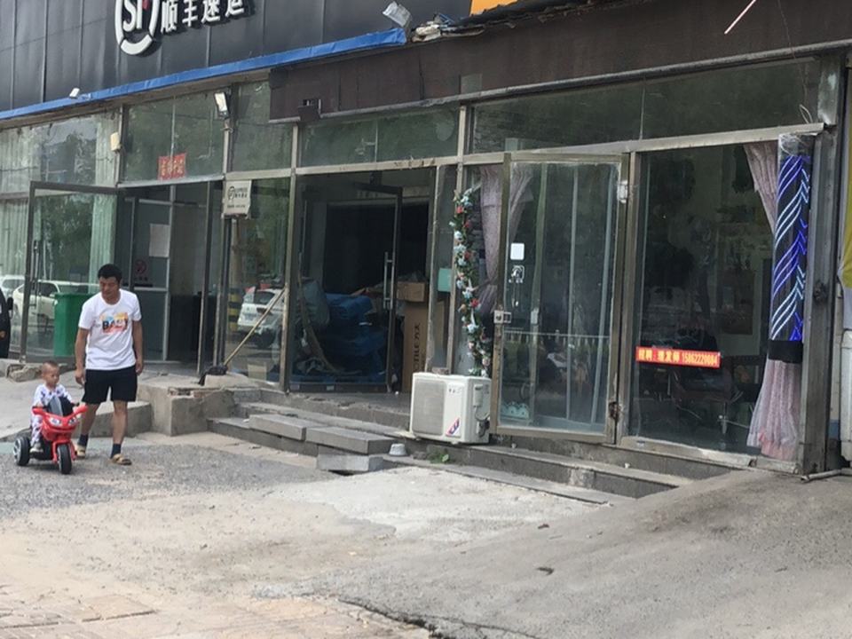 顺丰速运(睢河路店)