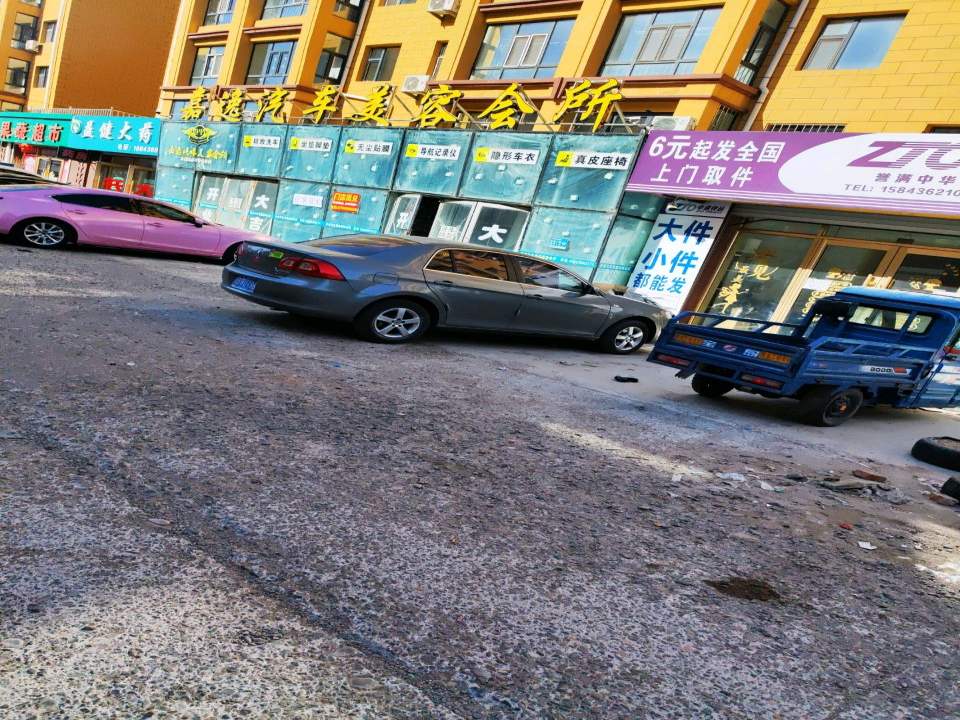 中通快运(新兴北街店)