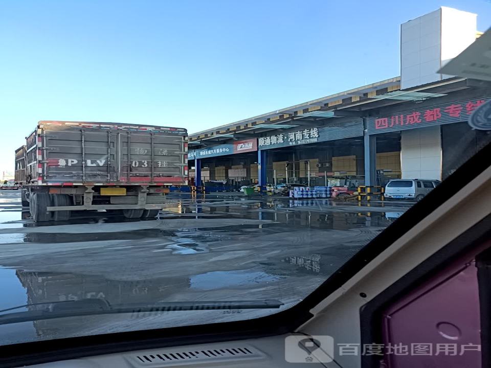 顺通物流