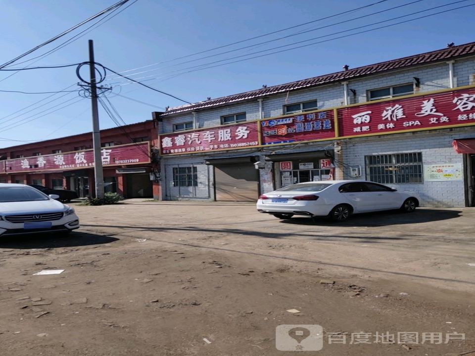 妈妈驿站(S241店)