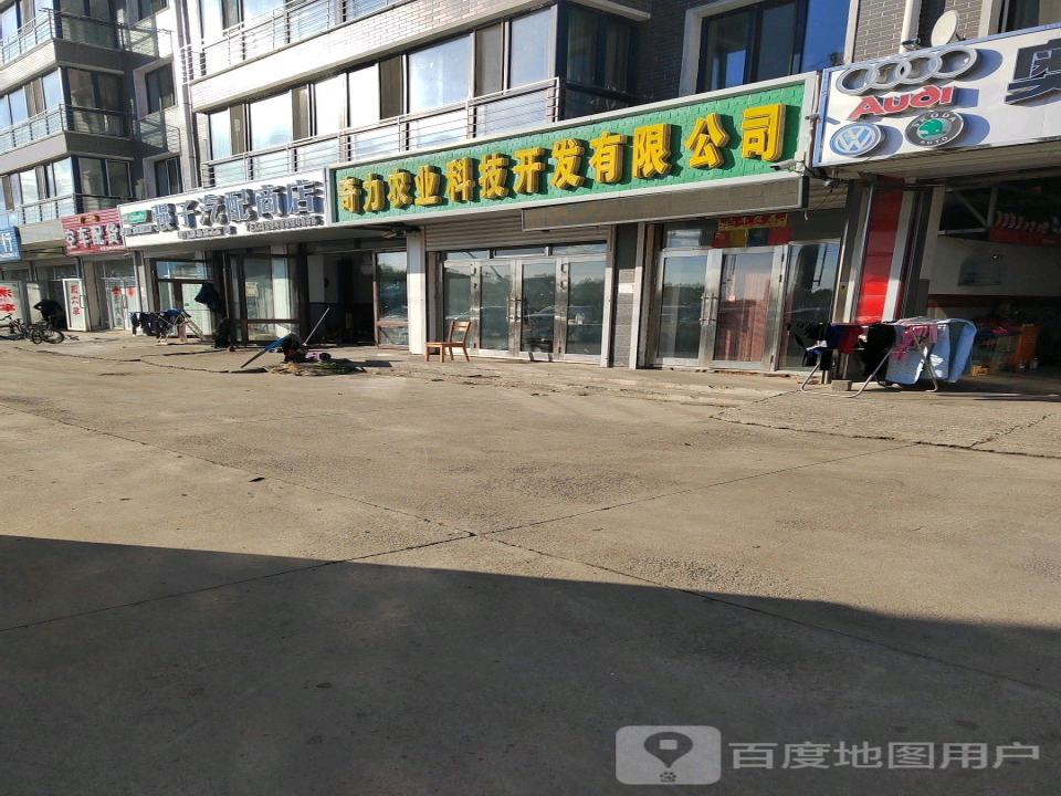宇恒空车配货