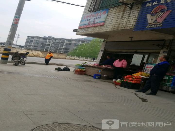 昌隆货运信息部