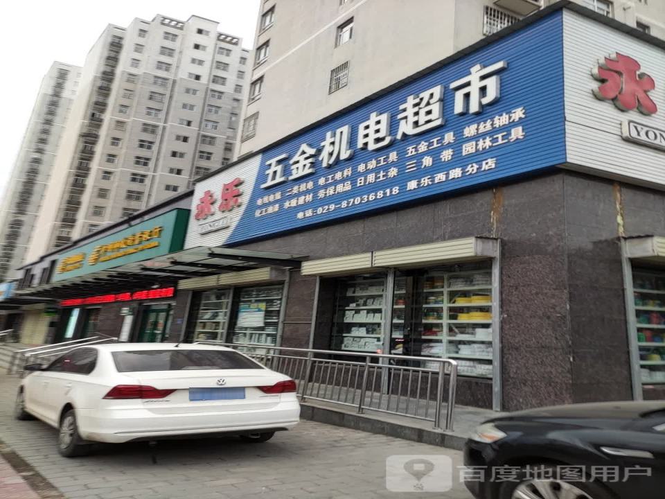 中国邮政(马场路店)