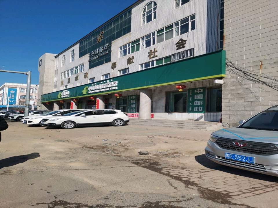 中国邮政(塔拉街)