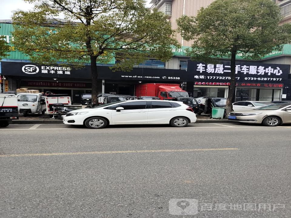 顺丰速运(火炬中路店)