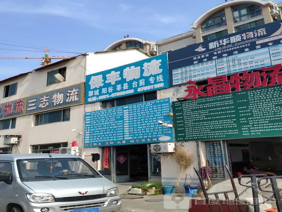 川江物流