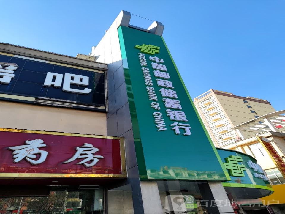 中国邮政(鹤壁速递品牌店)