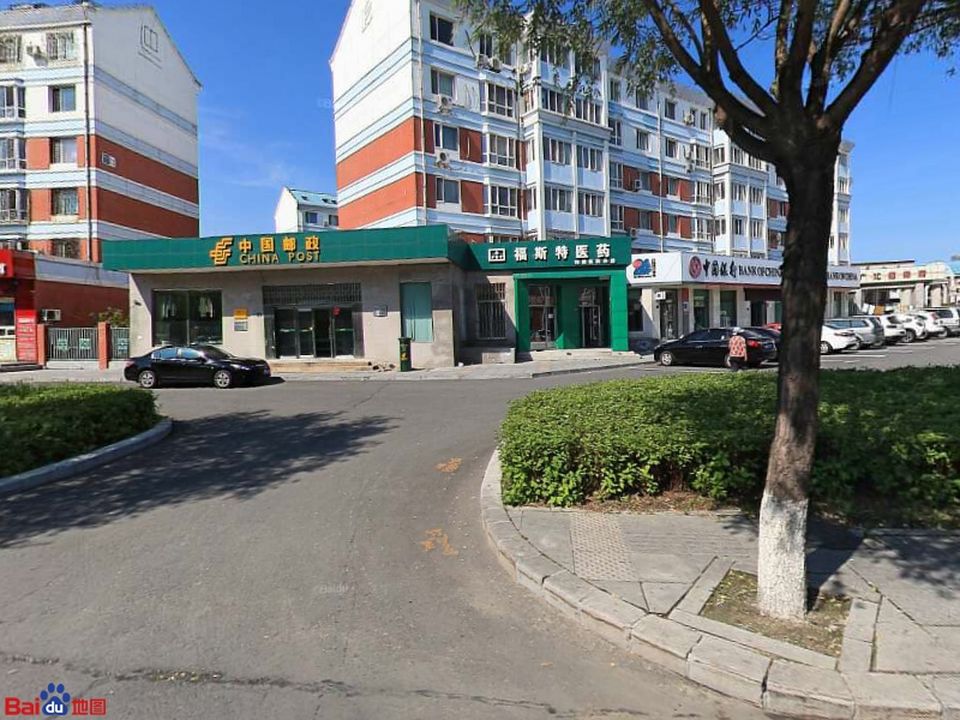中国邮政(学苑营业支局)