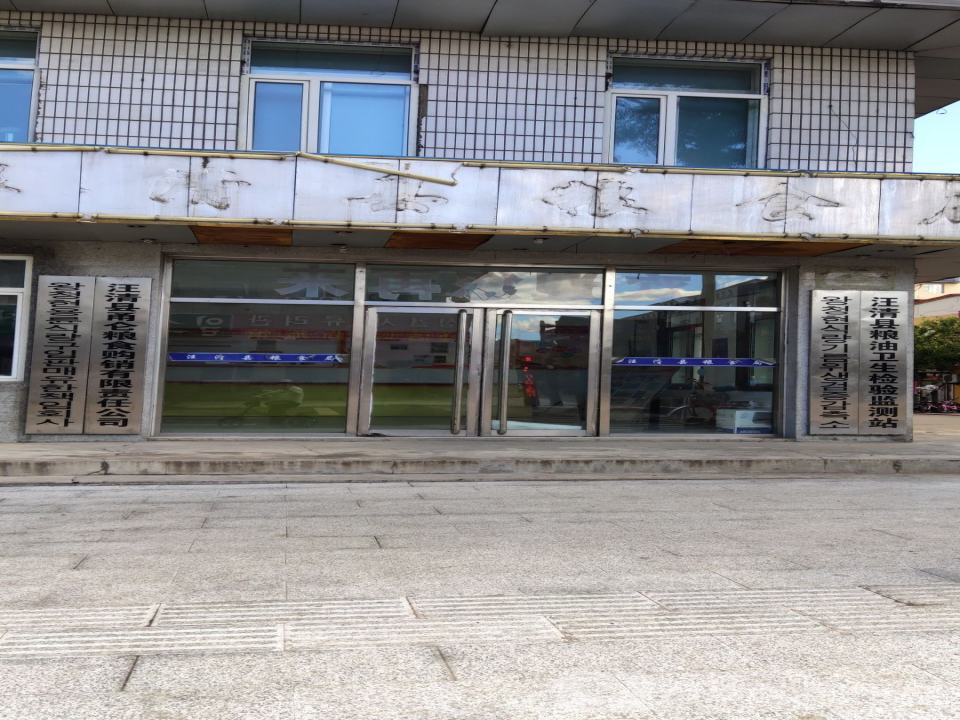 汪清县运输公司