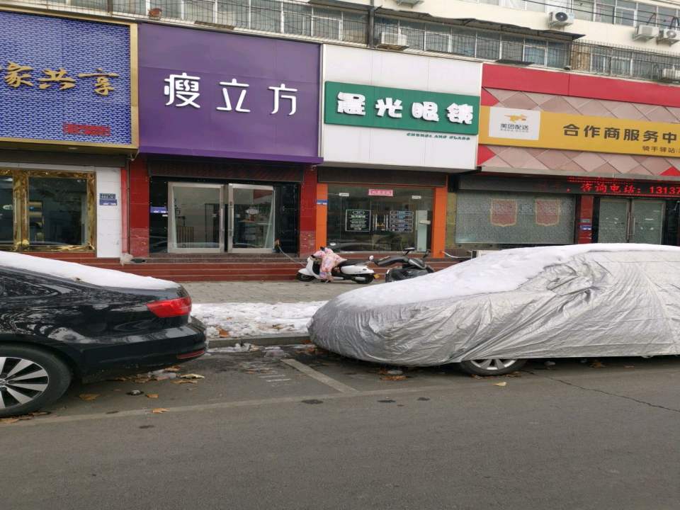 美团配送合作商服务中心骑手驿站
